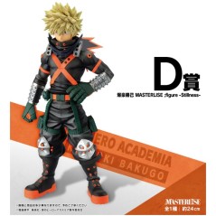 Ichibankuji - Ichibankuji - My Hero Academia - Fight On!